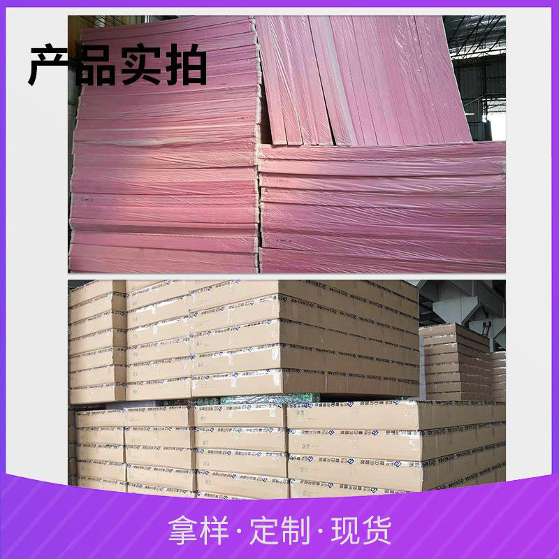 海南隔热材料（酚酸复合板）